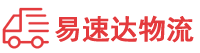 湘潭到龙南县物流公司